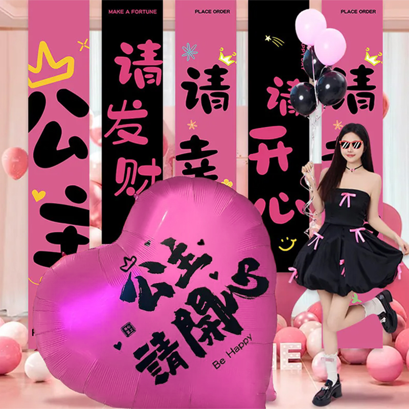 Giant Printed Love Balloon, 1ct